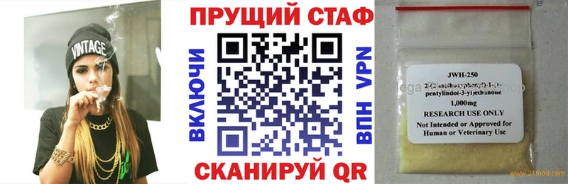 Какие есть наркотики Руза АМФ  МЕТАМФЕТАМИН  МЕФ  ГАШ  СК  Каннабис 