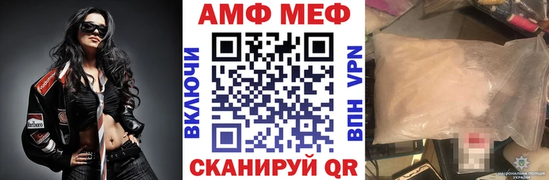 АМФЕТАМИН Розовый Руза