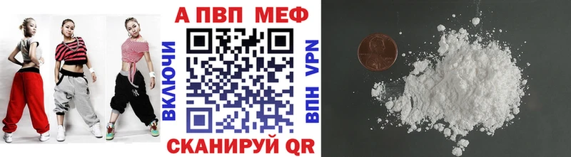 где можно купить наркотик  Руза  A-PVP кристаллы 
