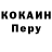 Кодеиновый сироп Lean Purple Drank vlaDoss_21