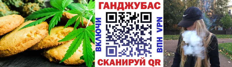 купить закладку  Руза  Еда ТГК марихуана 
