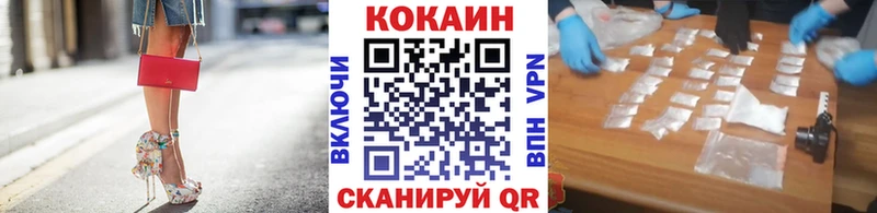 Кокаин Перу  блэк спрут онион  Руза  продажа наркотиков 