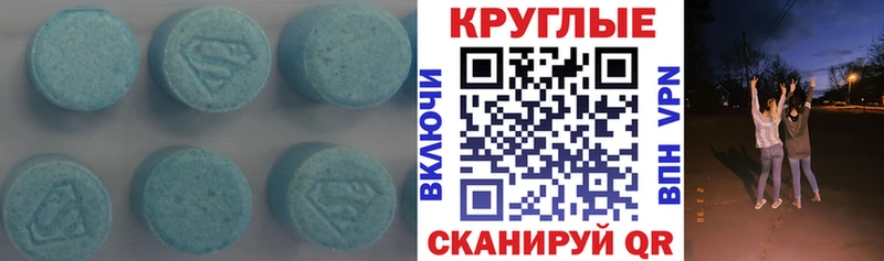 мега зеркало  Руза  Ecstasy 280мг 