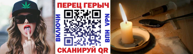 omg зеркало  Руза  ГЕРОИН Heroin 
