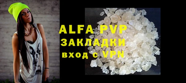каннабис Абаза