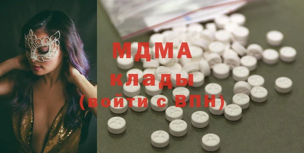 кокаин перу Абдулино