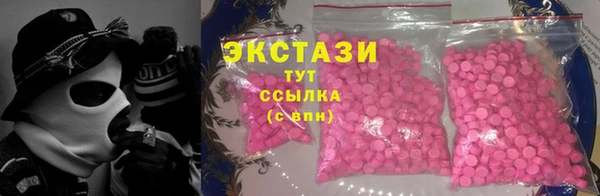 МДМА Алексеевка