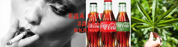 каннабис Абаза