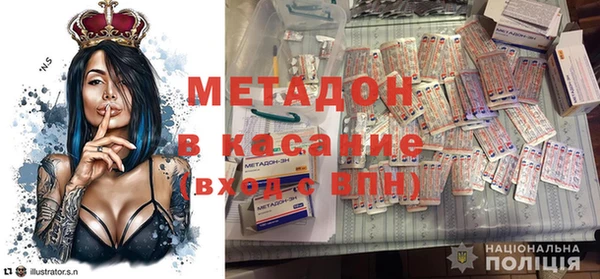 дурь Абинск