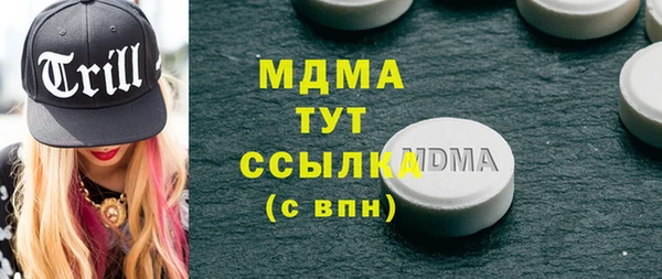каннабис Абаза