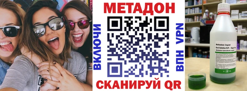 МЕТАДОН белоснежный  MEGA зеркало  Руза 