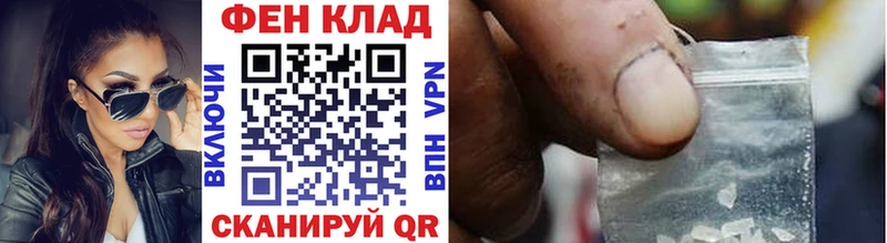 Первитин кристалл mega рабочий сайт Руза