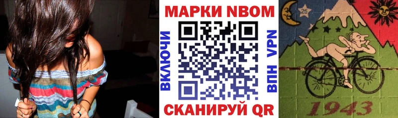 shop формула Руза Марки NBOMe 1500мкг как найти закладки
